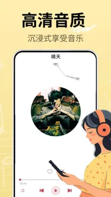 ��������(�ݳ�����app)v1.0.2 ��Ѱ��ͼ1