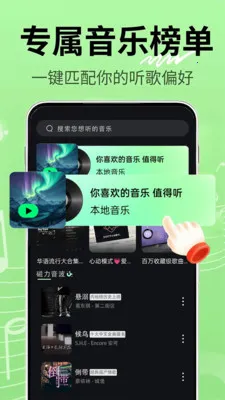 ��������(�ݳ�����app)v1.0.2 ��Ѱ��ͼ0