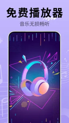 ��������(�ݳ�����app)v1.0.2 ��Ѱ��ͼ2