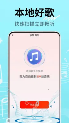 ��������(�ݳ�����app)v1.0.2 ��Ѱ��ͼ3