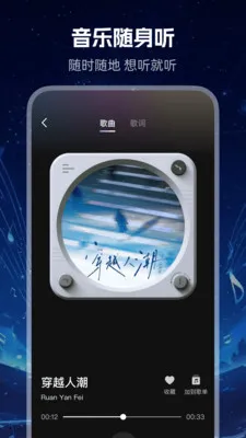 ����ϸ�������(���Ի������Ƽ�)v1.0.0 ��׿���ͼ1