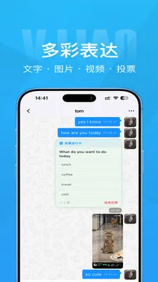 Τ��2026���°汾v1.4.1 �ٷ������ͼ3