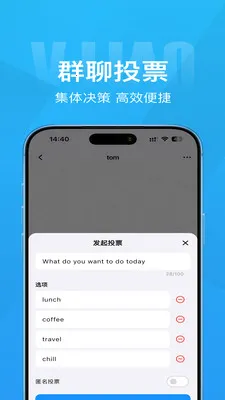 Τ��2026���°汾v1.4.1 �ٷ������ͼ1