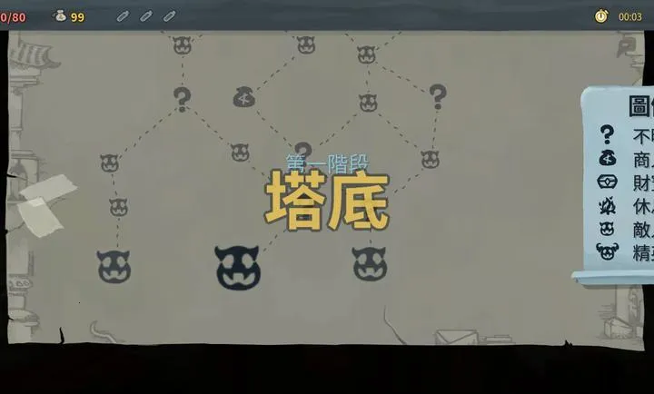 ɱ¾��������ģ��(����������Ϸ)v1.1.10 �ٷ������ͼ2
