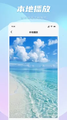 ��ɫ��Ƶ������(��Ƶ��������)v1.10 �ٷ������ͼ3