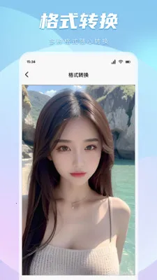 ��ɫ��Ƶ������(��Ƶ��������)v1.10 �ٷ������ͼ2