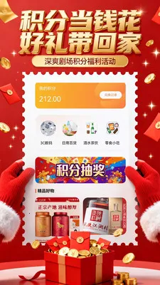 ��ˬ�糡�����ֻ���v1.1.4 ��Ѱ��ͼ1