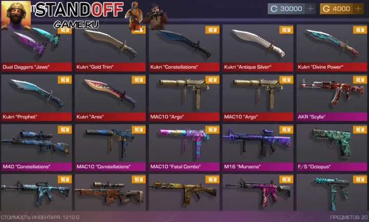 �Ԛl2����(Standoff2˽��)v2.05 ��Ѱ��ͼ1