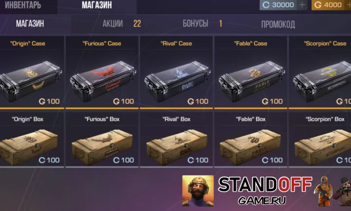 �Ԛl2����(Standoff2˽��)v2.05 ��Ѱ��ͼ0