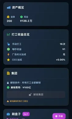 ���㿪ʼ���׸���׿���ֻ���v1.0.0 ��׿���ͼ0