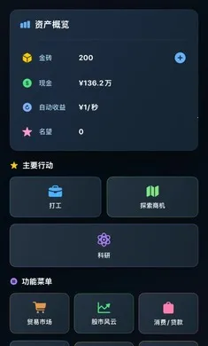 ���㿪ʼ���׸���׿���ֻ���v1.0.0 ��׿���ͼ1