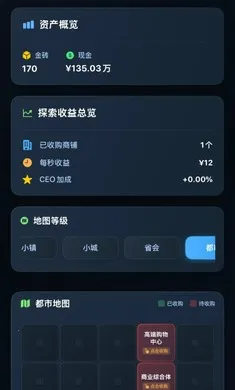 ���㿪ʼ���׸���׿���ֻ���v1.0.0 ��׿���ͼ2