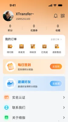 ��٤���������ֻ���v1.0.3 ��Ѱ��ͼ3