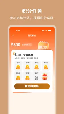 ��٤���������ֻ���v1.0.3 ��Ѱ��ͼ1