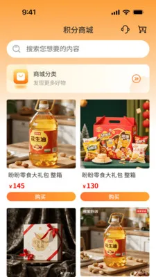 ��٤���������ֻ���v1.0.3 ��Ѱ��ͼ2