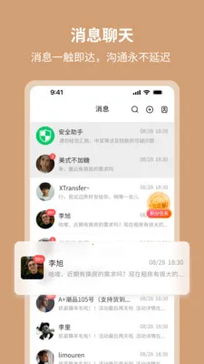 ��٤���������ֻ���v1.0.3 ��Ѱ��ͼ0