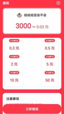 ε���ӽ������ֻ���v1.0.31 �ֻ����ͼ1