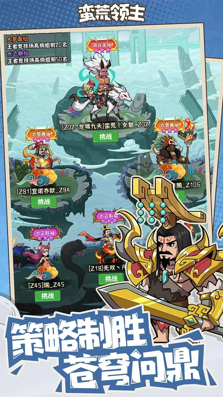��������(ԭʼ���俨����)v1.0.3 �ֻ����ͼ1