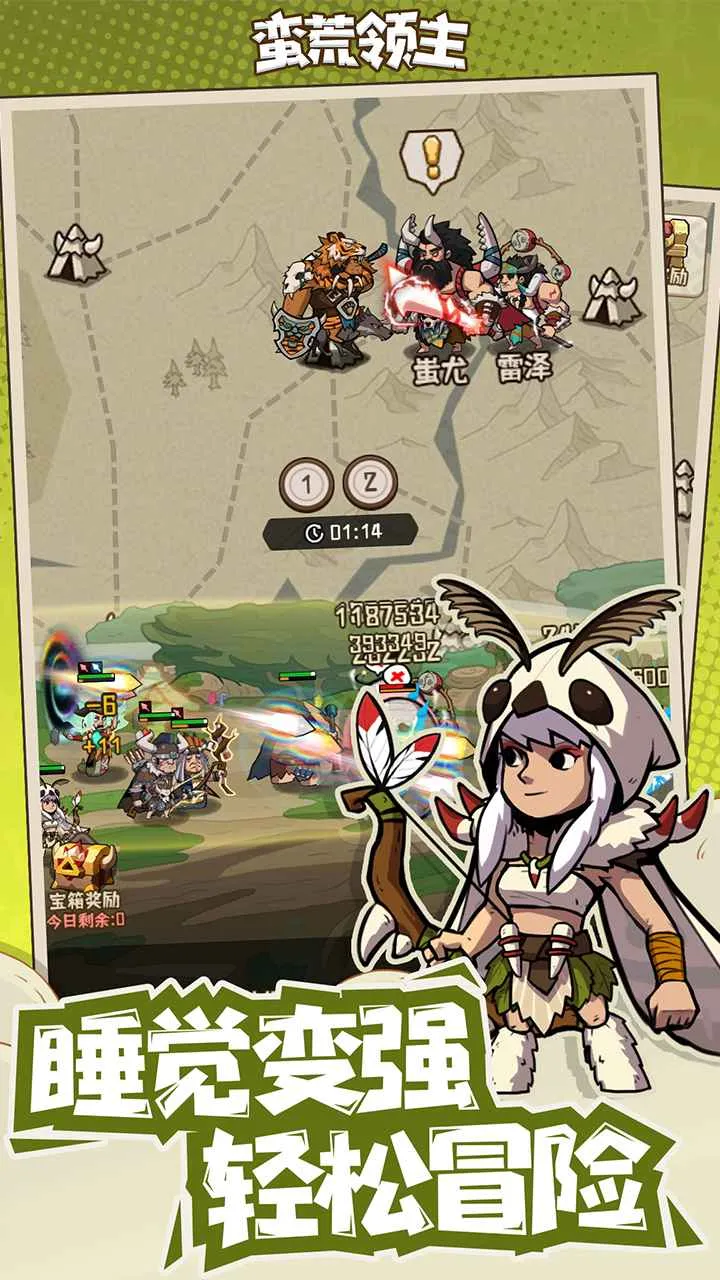��������(ԭʼ���俨����)v1.0.3 �ֻ����ͼ2
