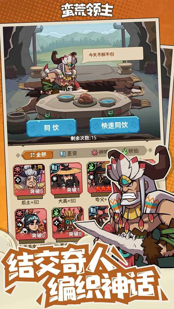��������(ԭʼ���俨����)v1.0.3 �ֻ����ͼ3
