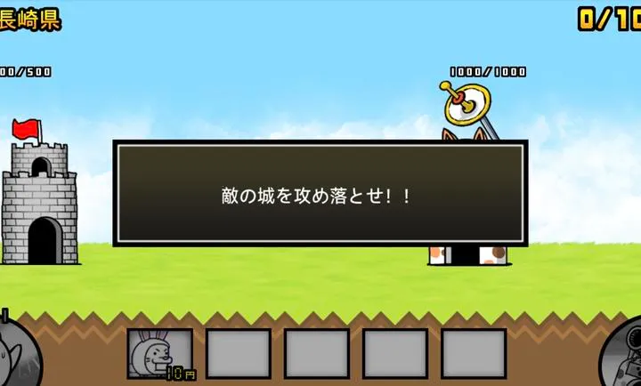 ������ս�������ֻ���v15.1.1 �ٷ������ͼ3