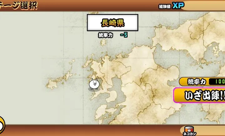 ������ս�������ֻ���v15.1.1 �ٷ������ͼ1