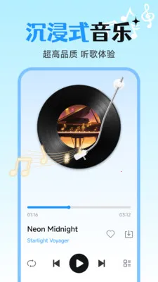 �������ֳ����������ֻ���v1.0.5.0 ��Ѱ��ͼ2