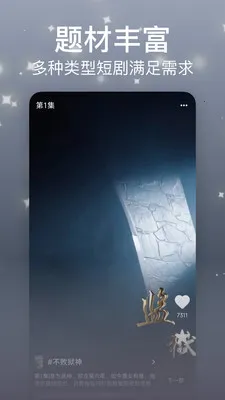 ȫ��Ѷ̾�(�̾���Դƽ̨)v1.3.4 ��Ѱ��ͼ2