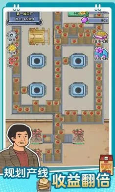 ��������ˮ�������ֻ���v1.0.0 �ֻ����ͼ3