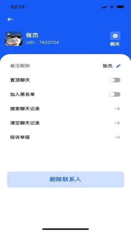 Զ����(��ҵ��ʱͨѶ)v1.1.7 �ֻ����ͼ0