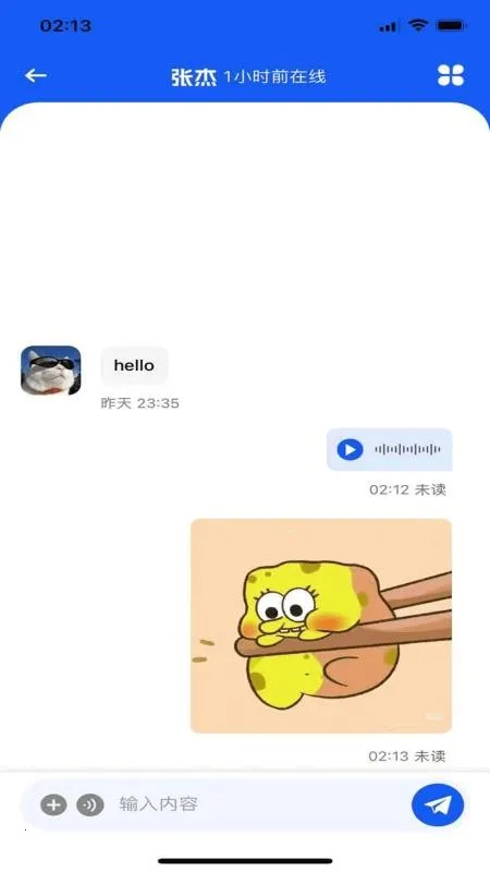 Զ����(��ҵ��ʱͨѶ)v1.1.7 �ֻ����ͼ1
