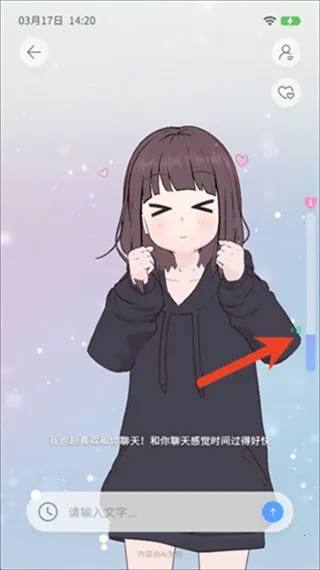 AIFriends����(AI�罻ƽ̨)