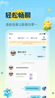 Լ�ɽ���2026���°汾v1.1.7 ��׿���ͼ0