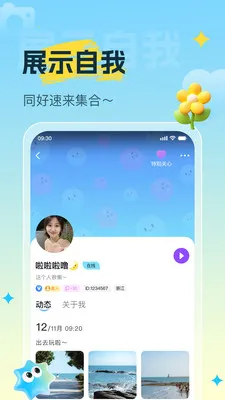 Լ�ɽ���2026���°汾v1.1.7 ��׿���ͼ2