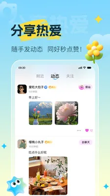 Լ�ɽ���2026���°汾v1.1.7 ��׿���ͼ3