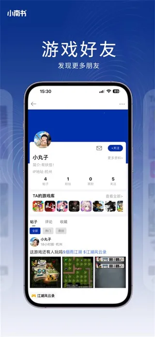 С����2026���°汾v1.0.43 ��Ѱ��ͼ3