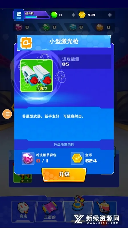 ����ս���ƽ��������ʯ���޽��
