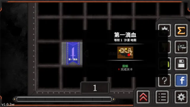 ����ս��2���޽����ʯ��v1.0.6j �ֻ����ͼ3