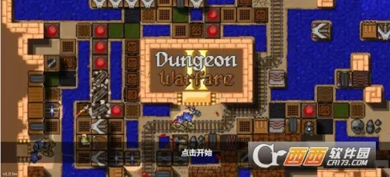 地牢战争2无限金币钻石版 地牢战争2无限金币钻石版