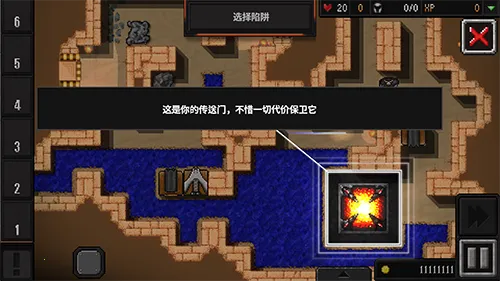 地牢战争2无限金币钻石版 地牢战争2无限金币钻石版