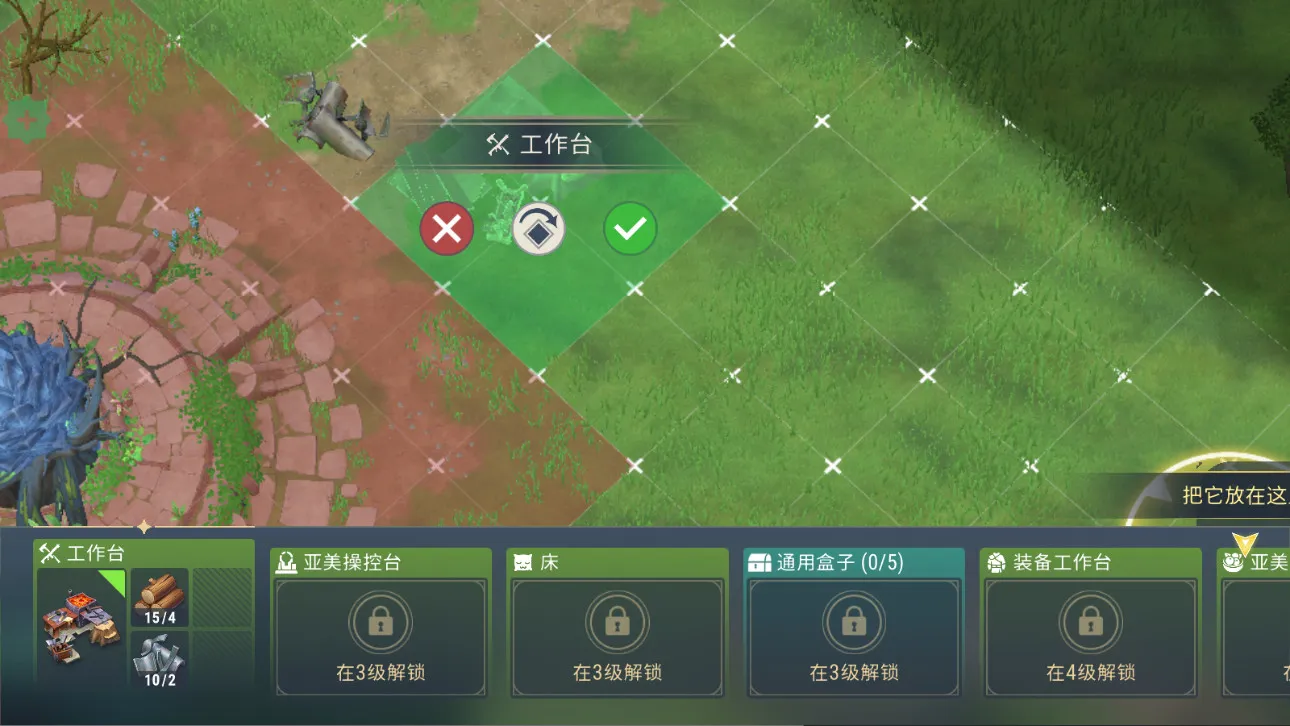 ���������ƽ�������ڹ�v1.7.1 ��׿���ͼ3