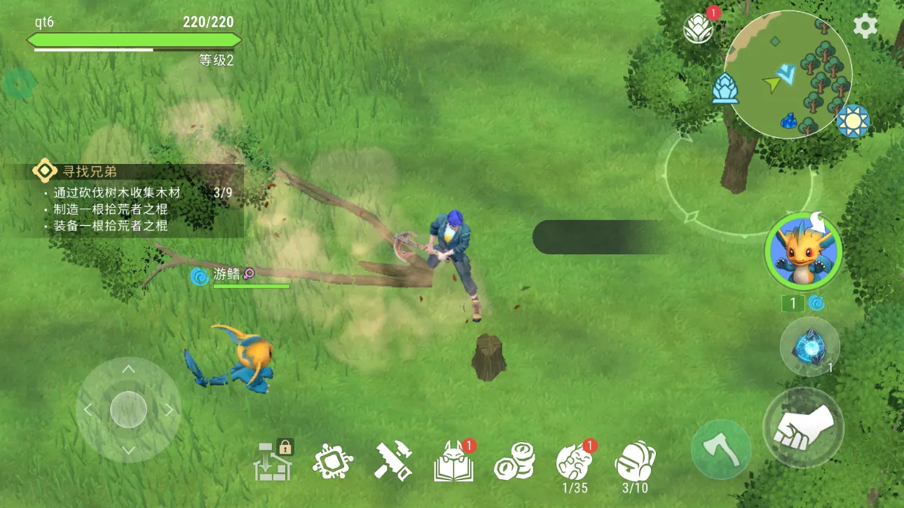 ���������ƽ�������ڹ�v1.7.1 ��׿���ͼ2