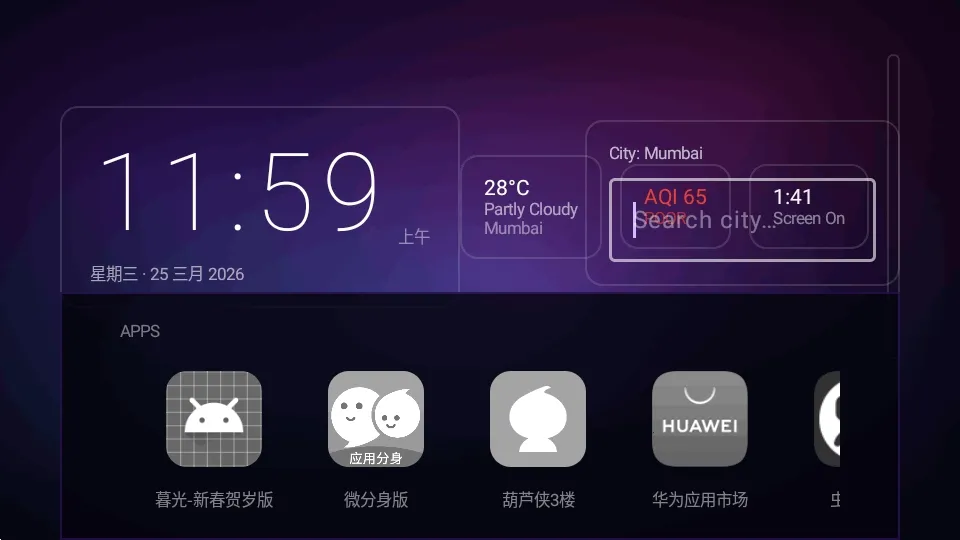 Yukuza Launcher����������(������������)v1.3.2 ��׿���ͼ3