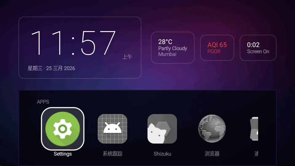 Yukuza Launcher����������(������������)v1.3.2 ��׿���ͼ1