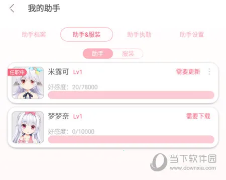 �޶������޵�¼������ɫ����