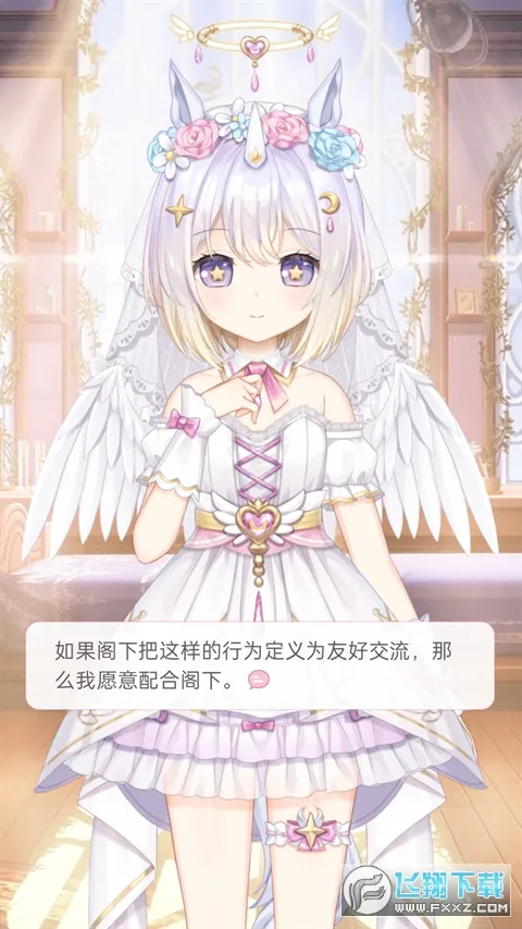 �޶������޵�¼������ɫ����v4.3.9 �ٷ������ͼ1