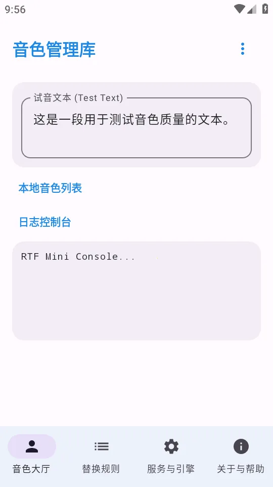 CloneTTS2026�ٷ����°汾v0.4.0 �ֻ����ͼ0