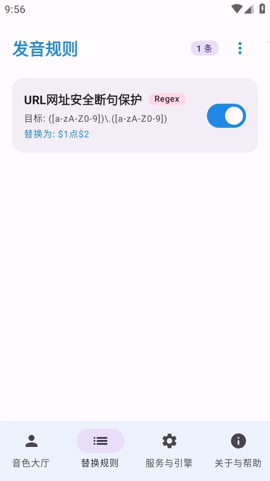 CloneTTS2026�ٷ����°汾v0.4.0 �ֻ����ͼ3