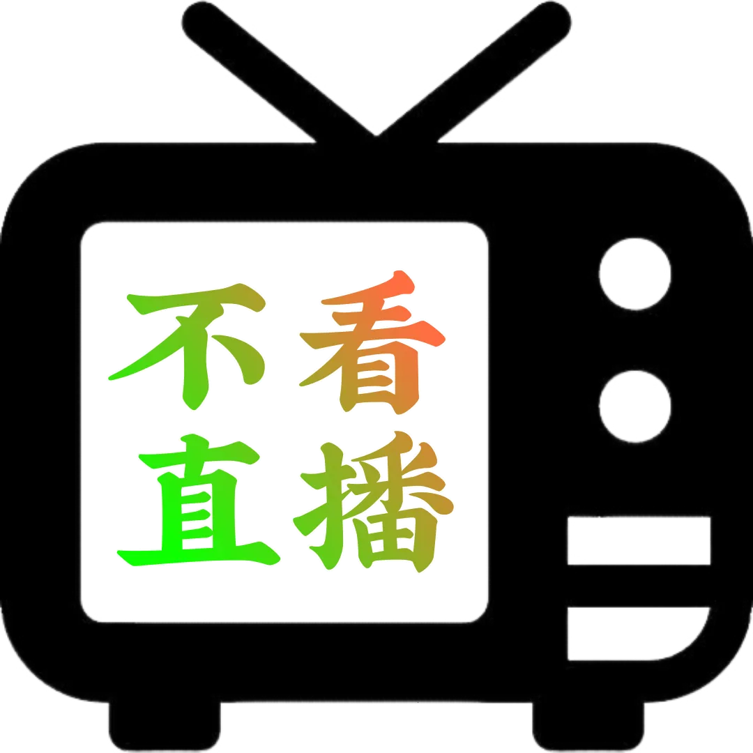 ����ֱ��TV����2026�ٷ�����