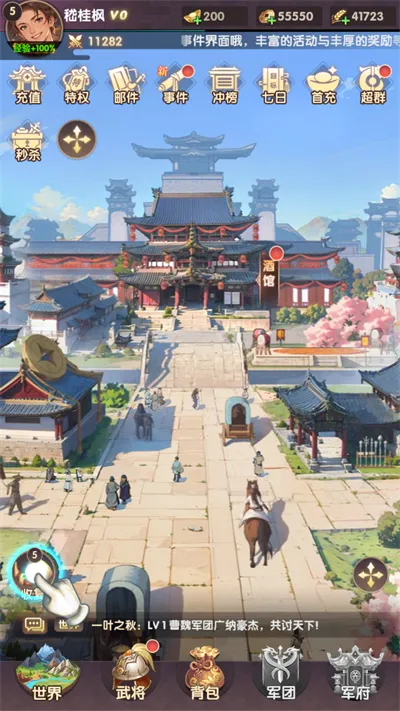 ���幥��ս�����ֻ���